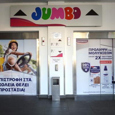 Branding Ασανσέρ Hansaplast στο Jumbo